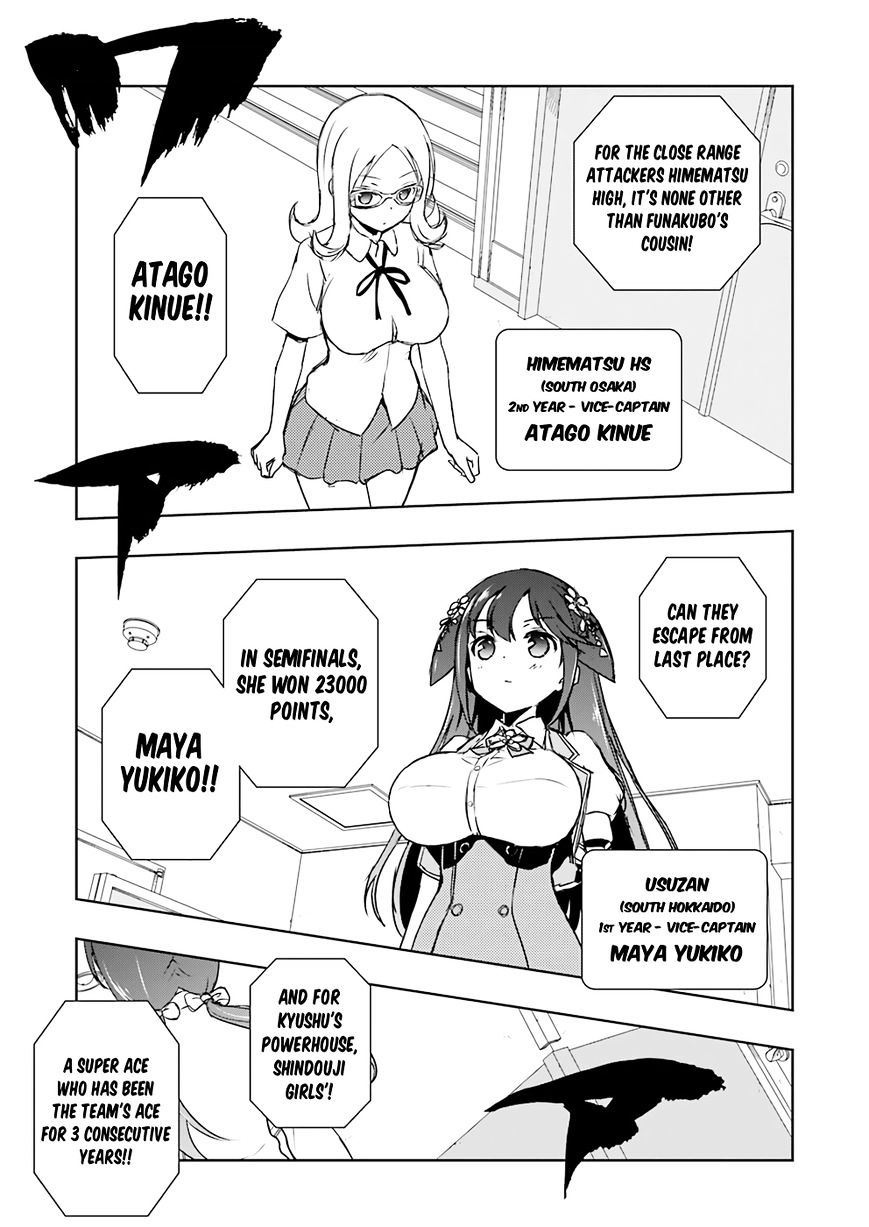 Saki Chapter 177 #15