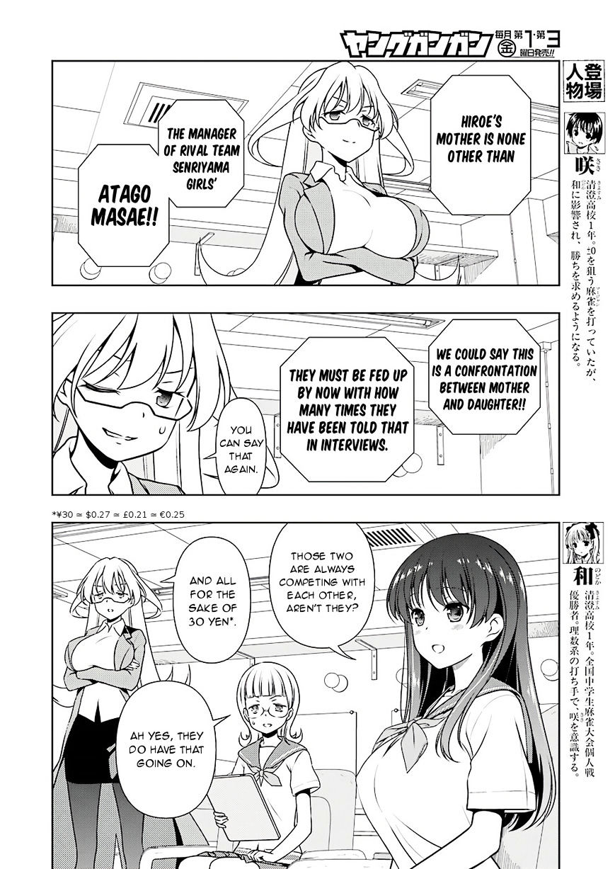 Saki Chapter 174 #7