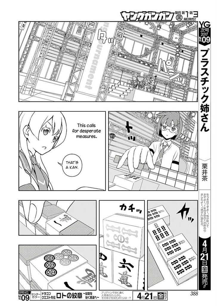 Saki Chapter 173.1 #7