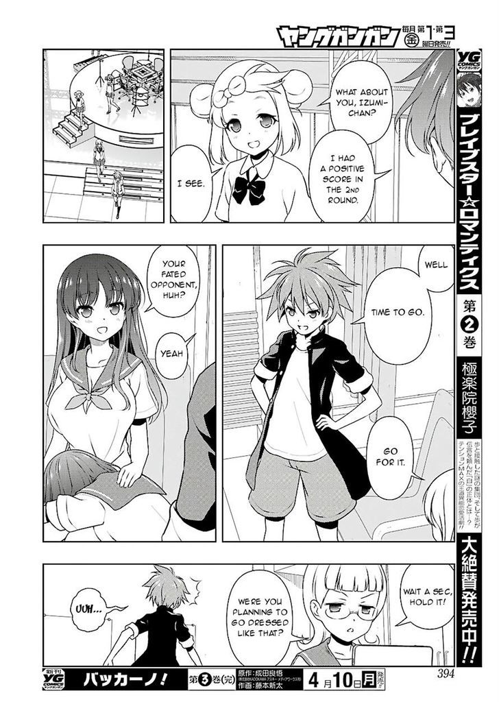 Saki Chapter 173.1 #13