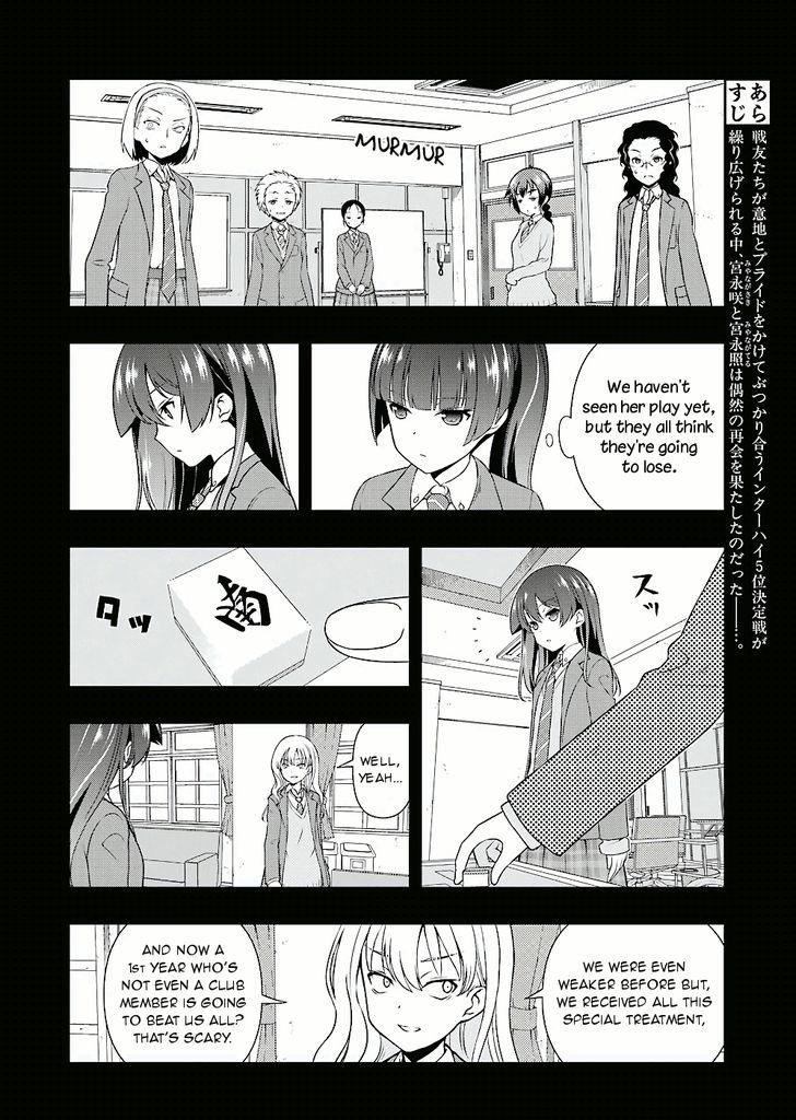 Saki Chapter 172.1 #2