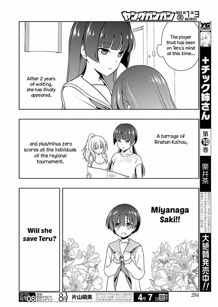 Saki Chapter 172.1 #10