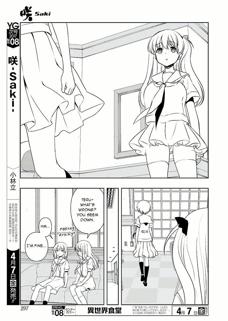 Saki Chapter 172.1 #13