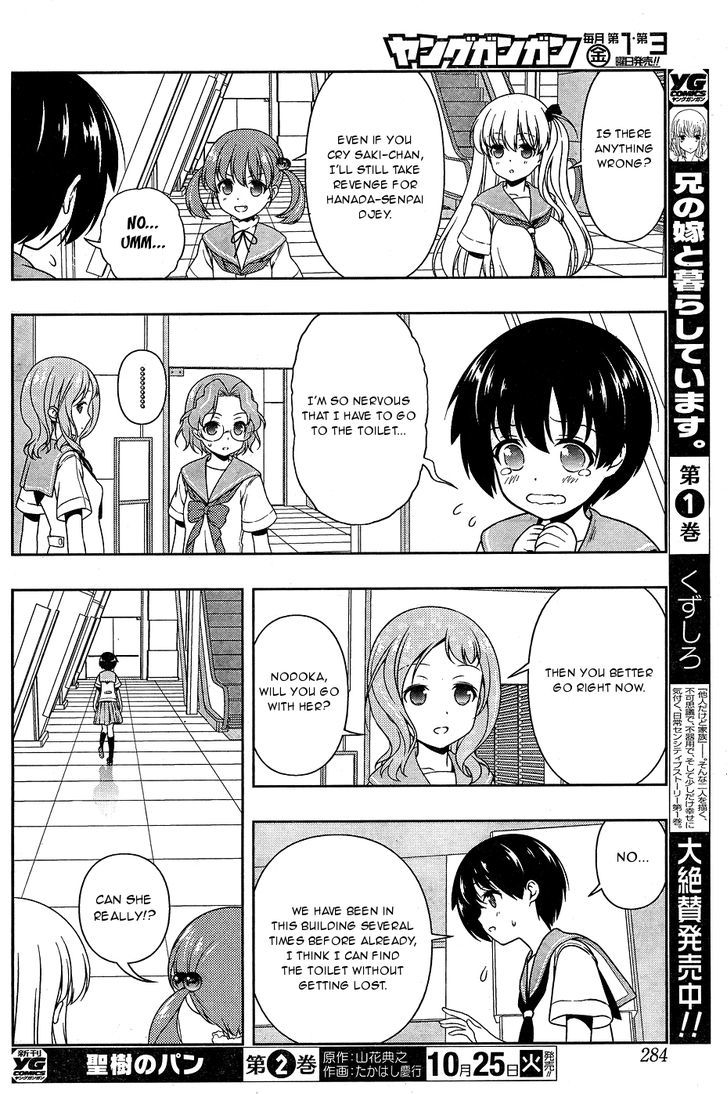 Saki Chapter 166.1 #14