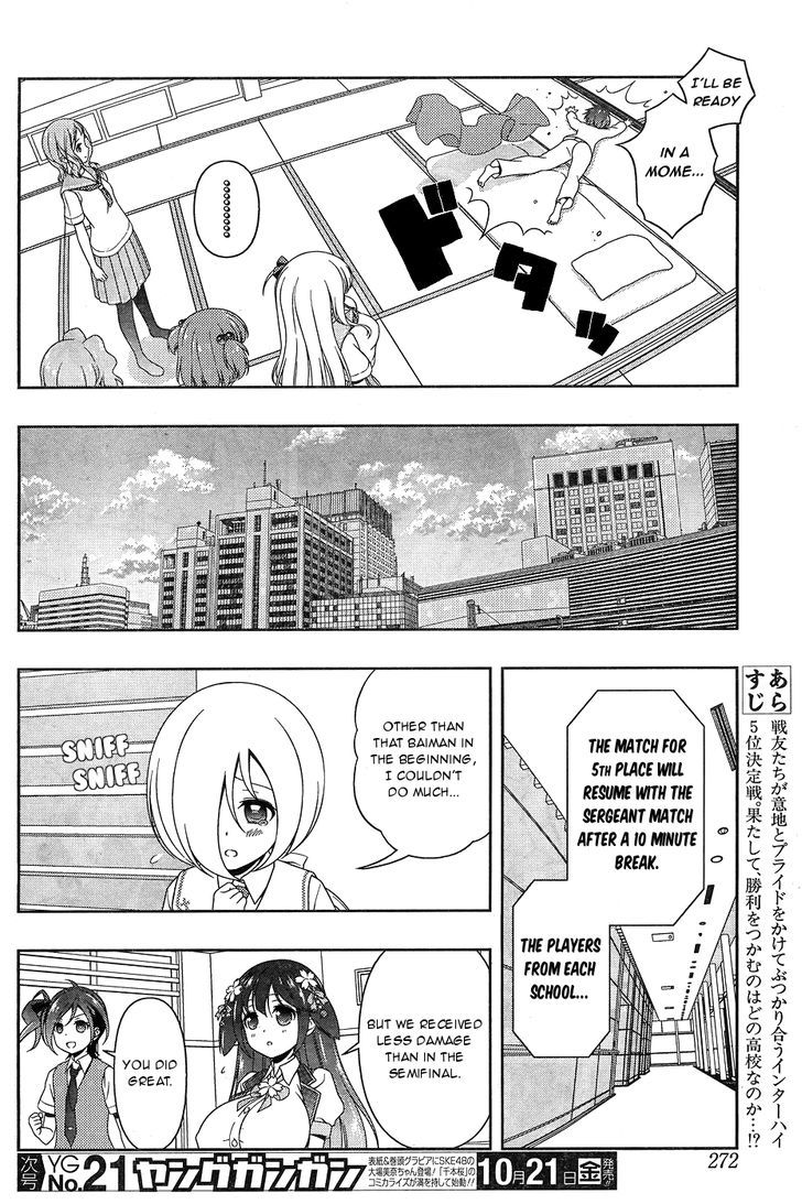 Saki Chapter 166 #2