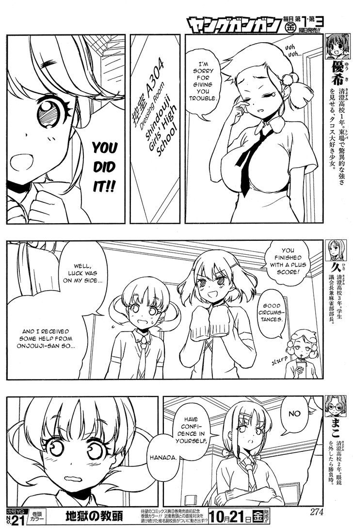 Saki Chapter 166 #4