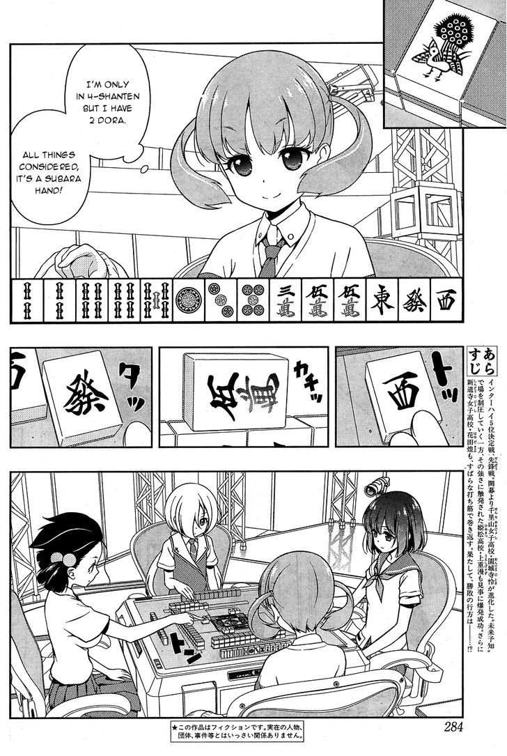 Saki Chapter 165 #2