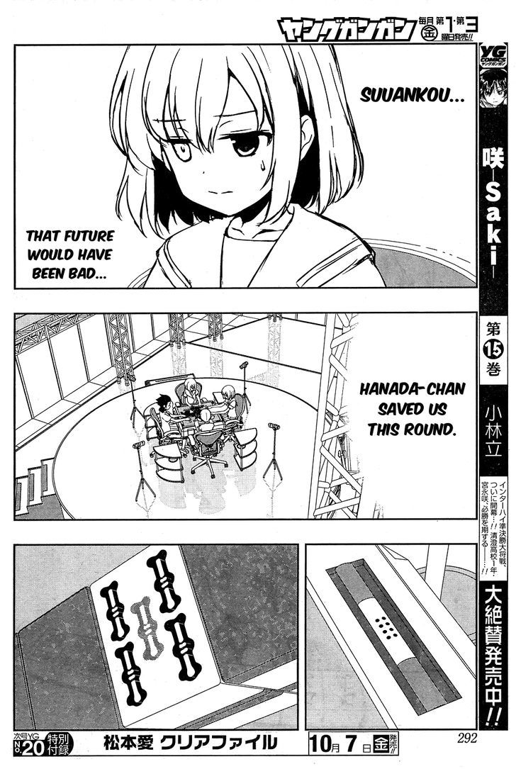 Saki Chapter 165 #10