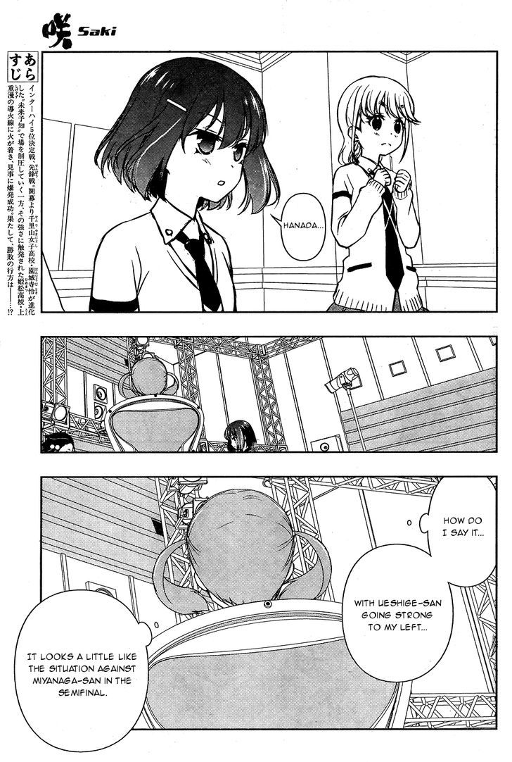 Saki Chapter 164.1 #5