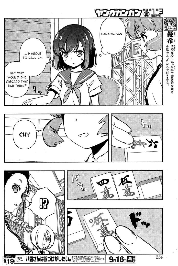 Saki Chapter 164.1 #8