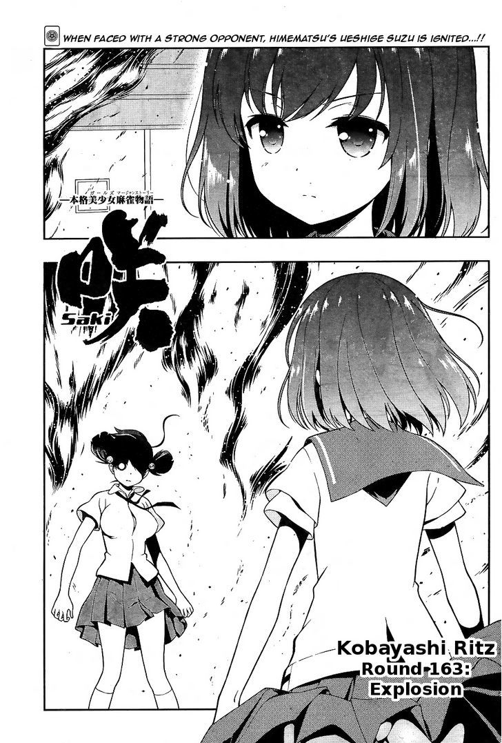 Saki Chapter 163.1 #1