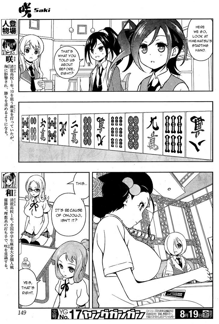 Saki Chapter 163.1 #3