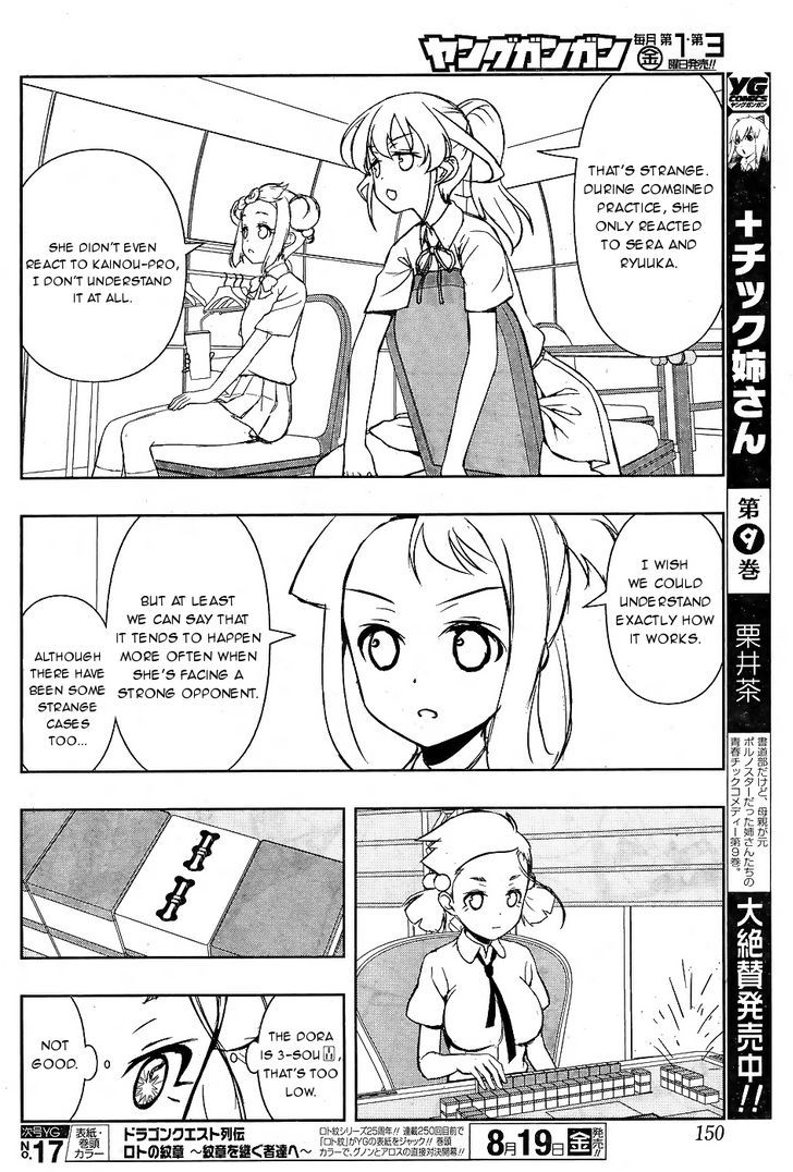 Saki Chapter 163.1 #4