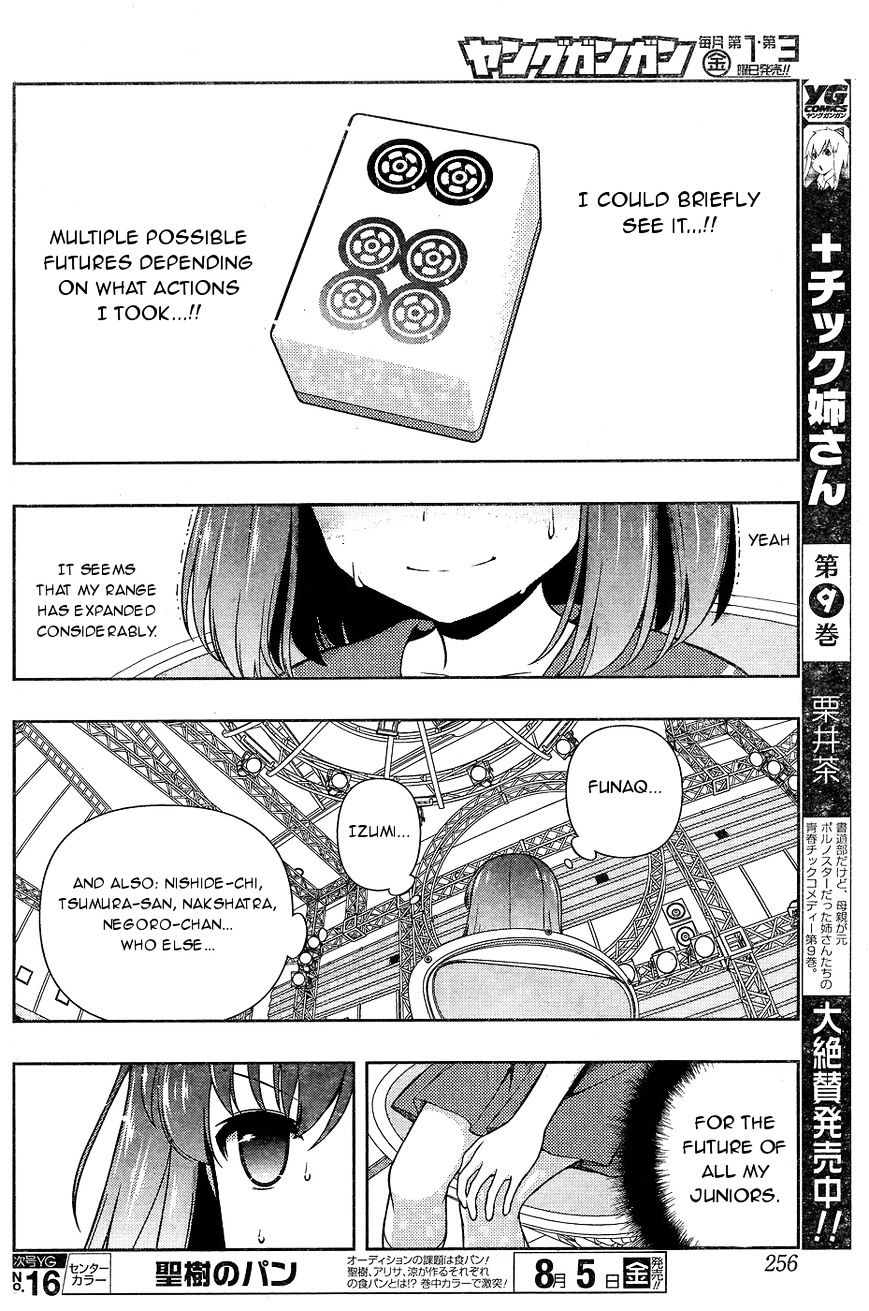 Saki Chapter 162 #7