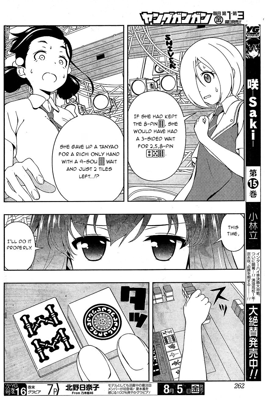 Saki Chapter 162 #12