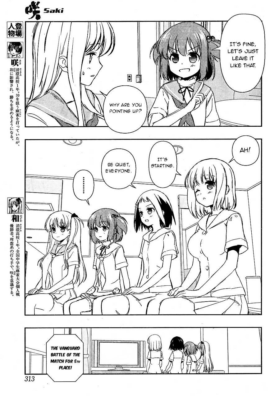 Saki Chapter 161 #4