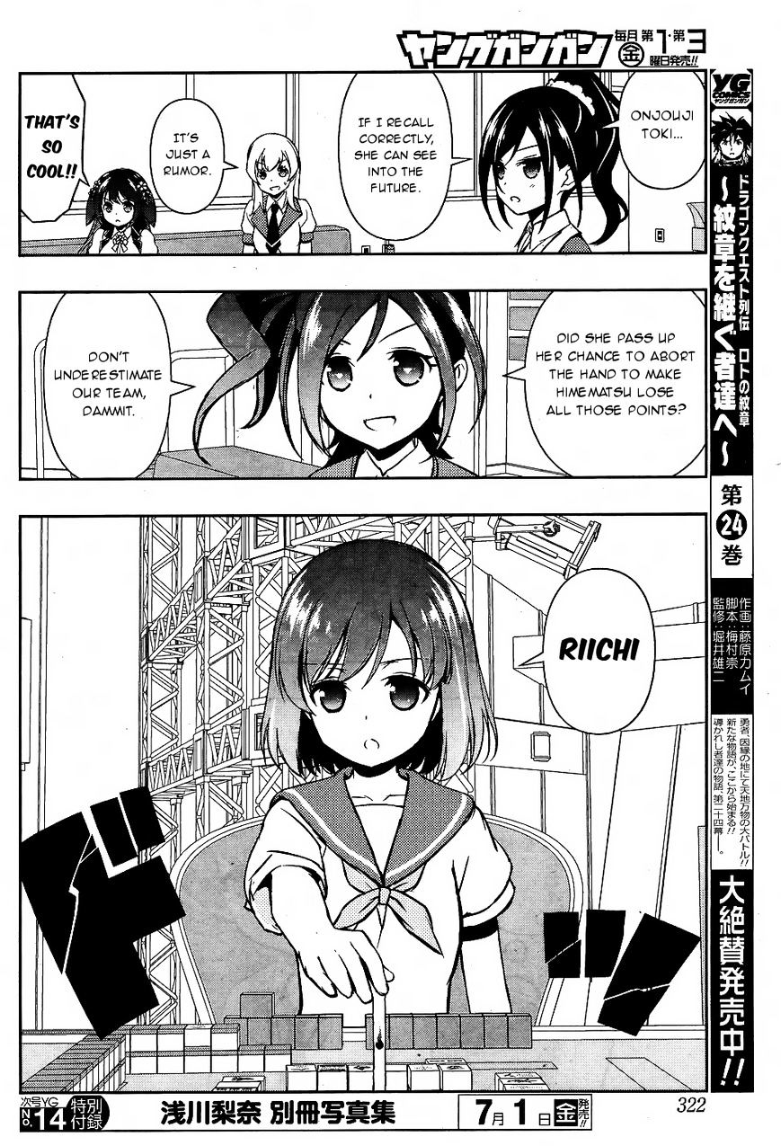 Saki Chapter 161 #12