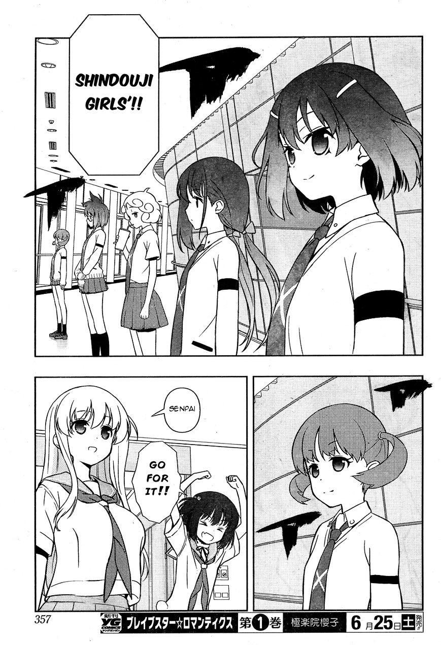 Saki Chapter 160 #11