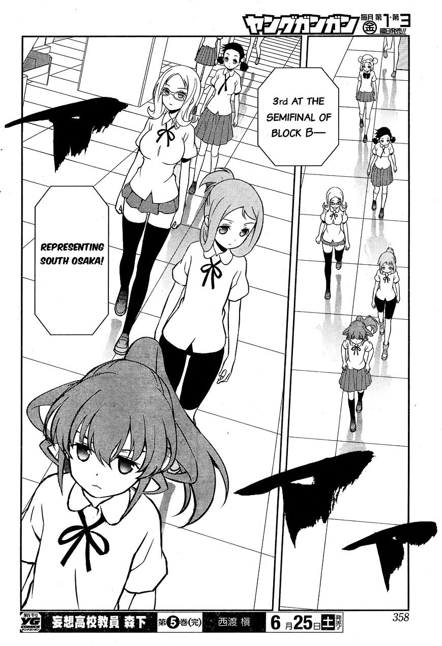 Saki Chapter 160 #12