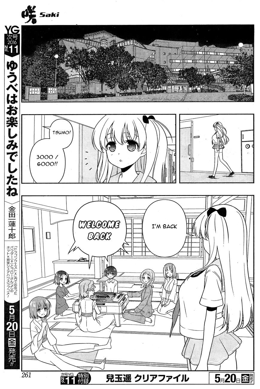 Saki Chapter 158 #13