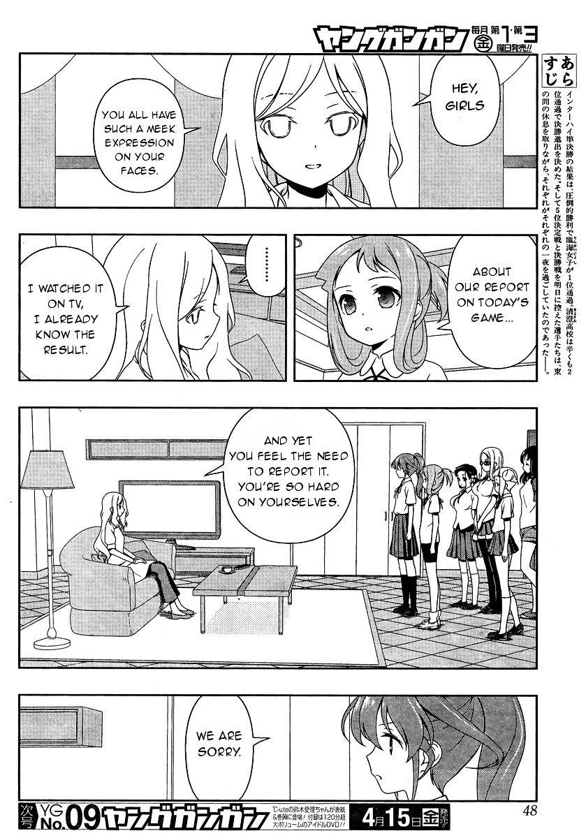 Saki Chapter 157 #2