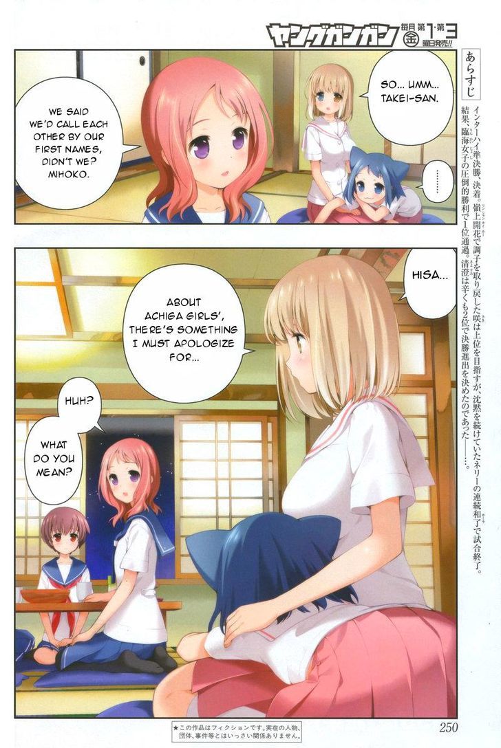 Saki Chapter 155 #3