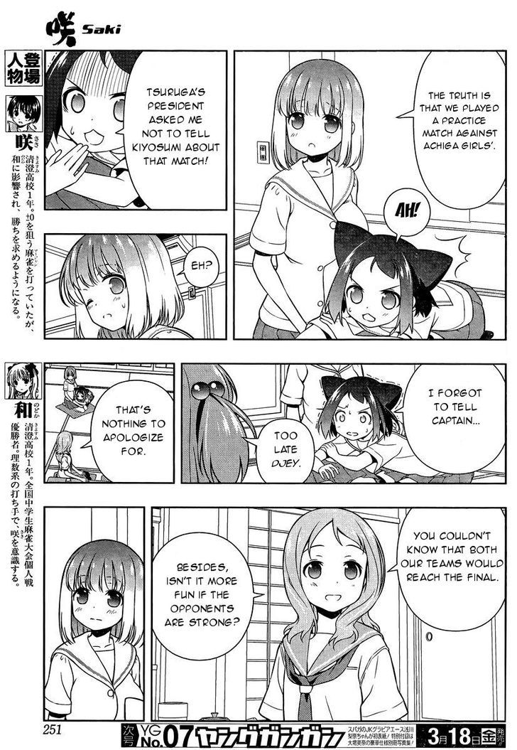 Saki Chapter 155 #4