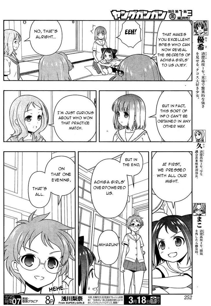 Saki Chapter 155 #5