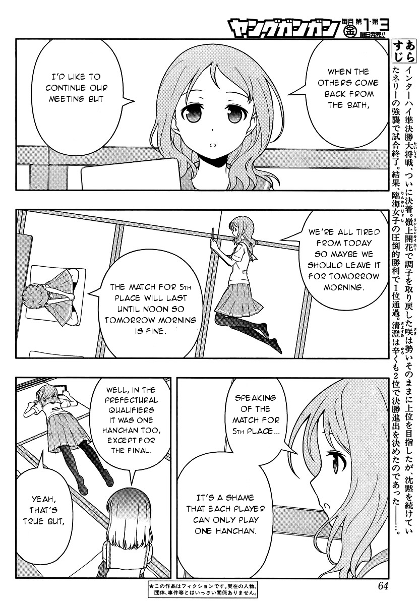 Saki Chapter 156 #2