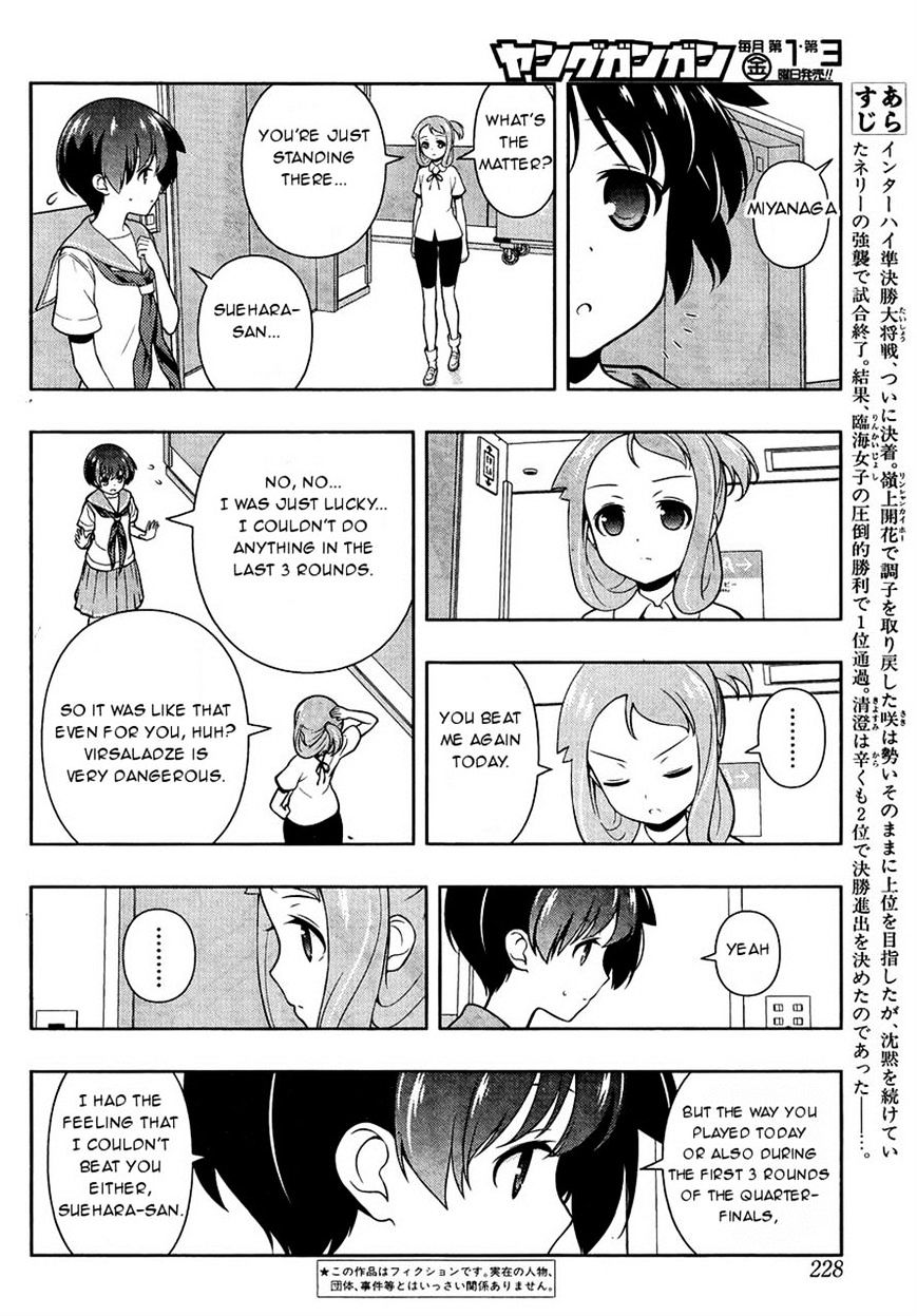 Saki Chapter 154 #2