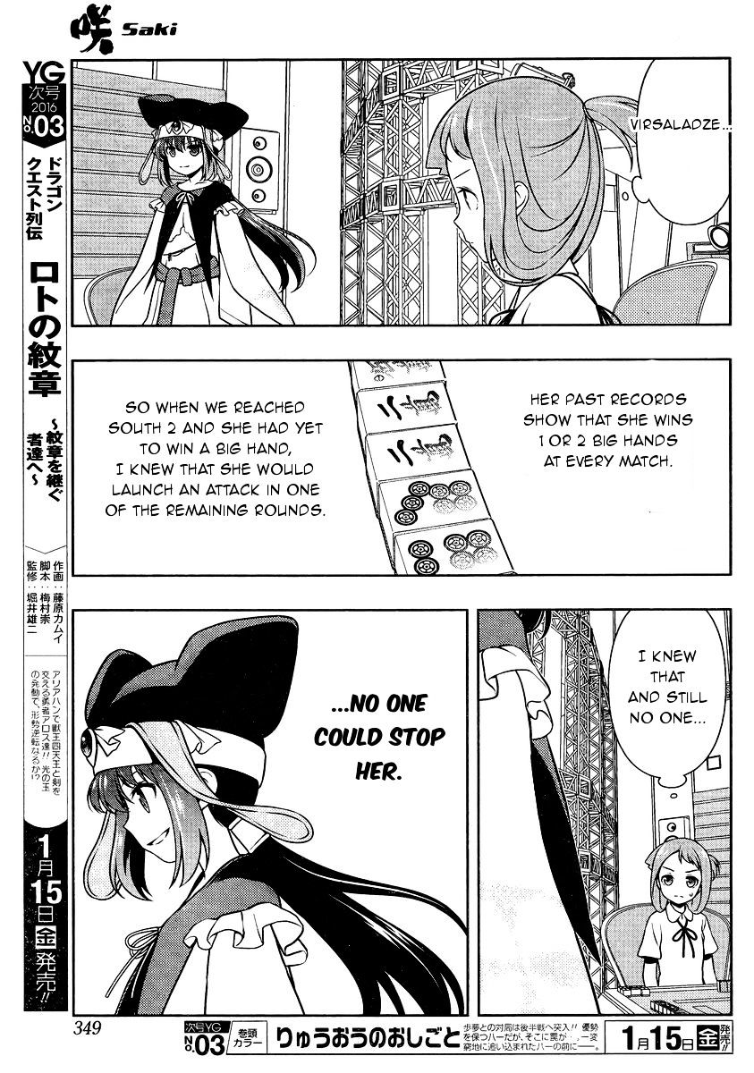 Saki Chapter 153 #6