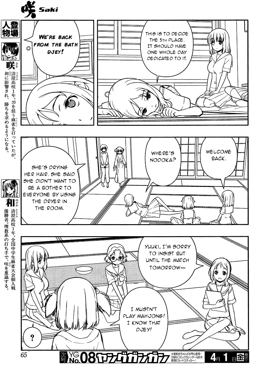 Saki Chapter 156 #3