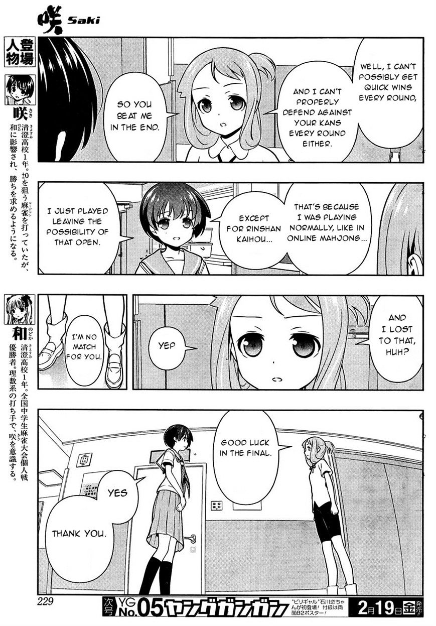 Saki Chapter 154 #3