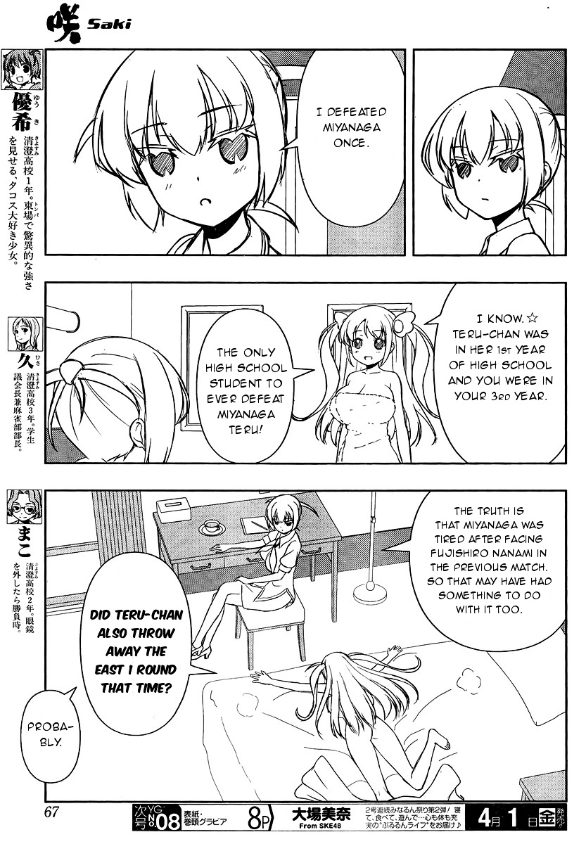 Saki Chapter 156 #5