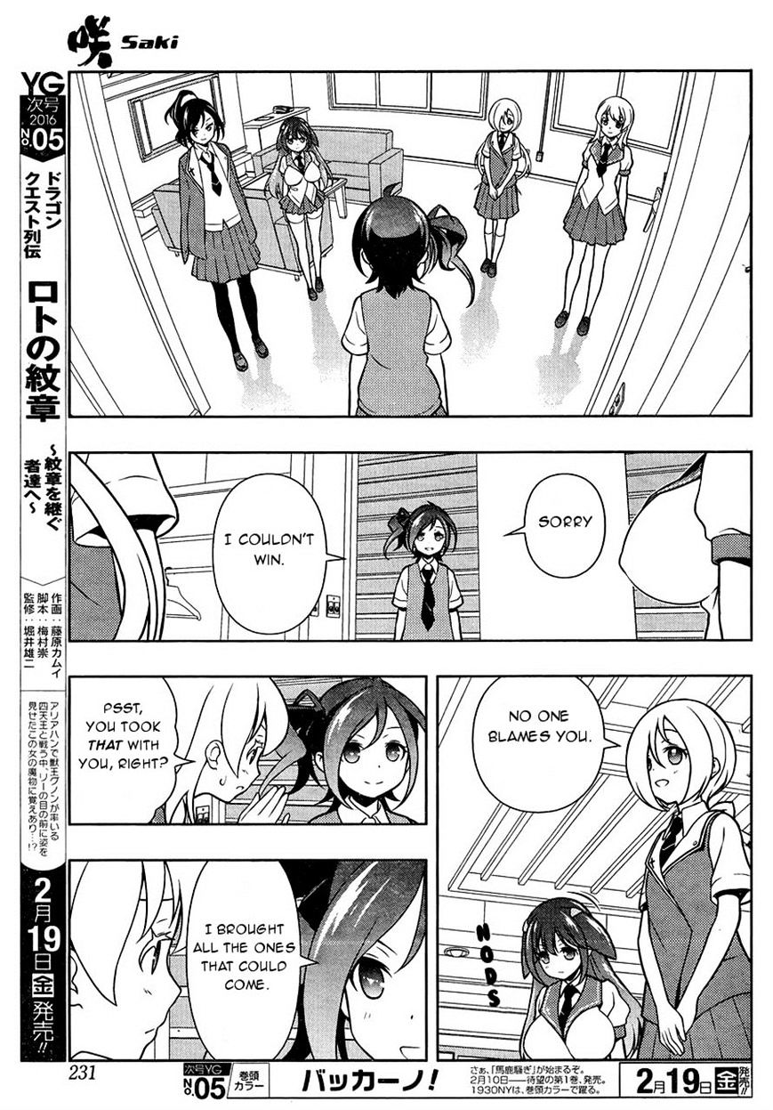 Saki Chapter 154 #5