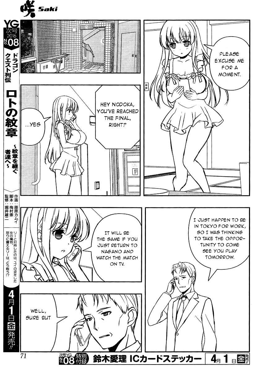 Saki Chapter 156 #9