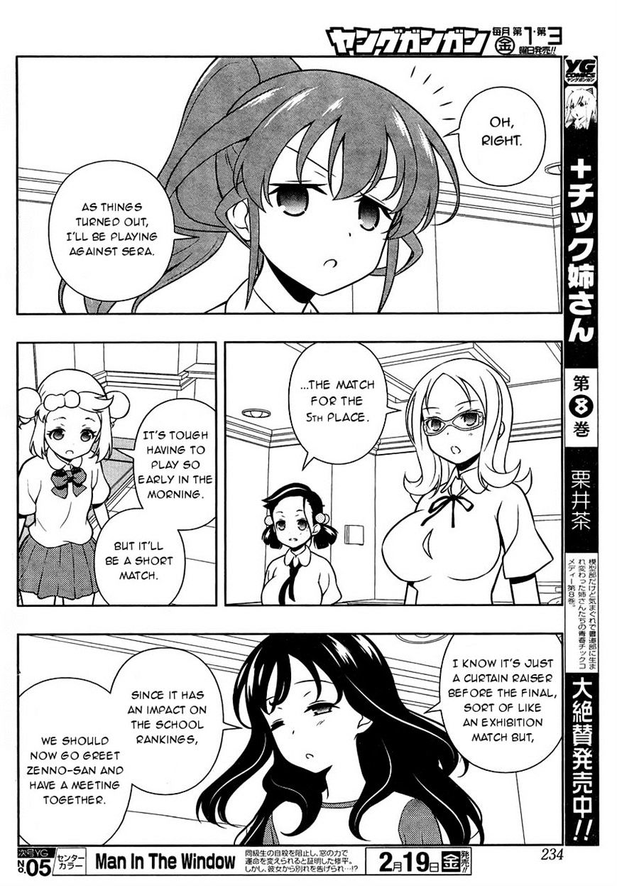 Saki Chapter 154 #8