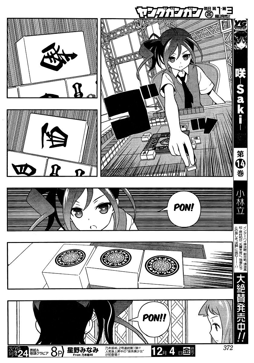 Saki Chapter 151 #5