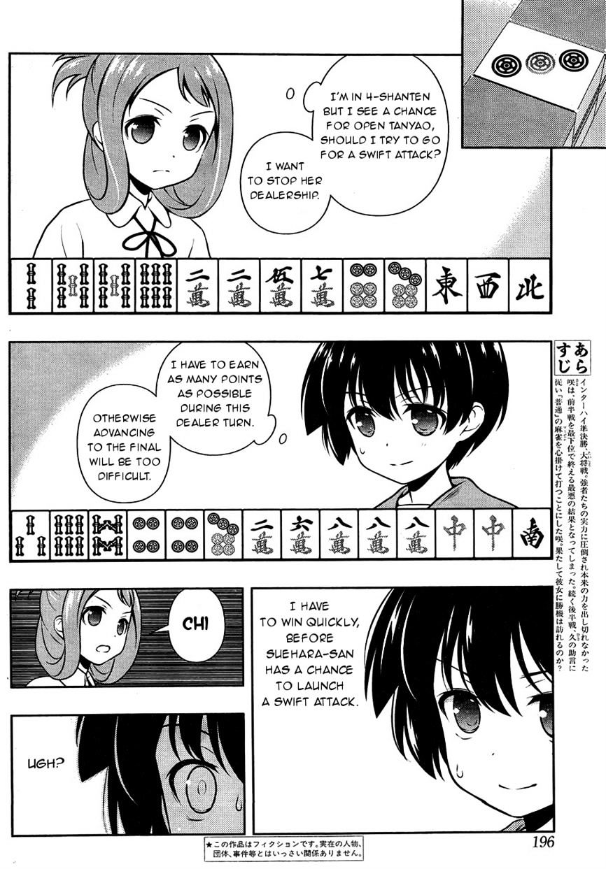 Saki Chapter 150 #2