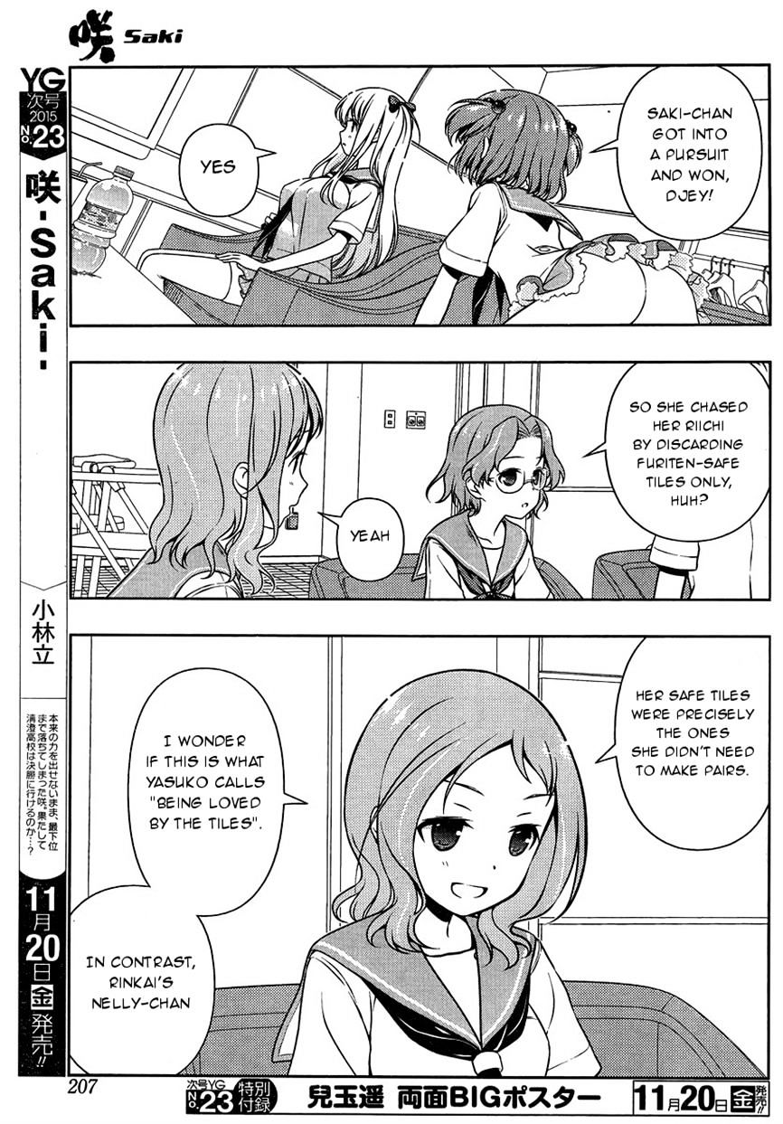 Saki Chapter 150 #12