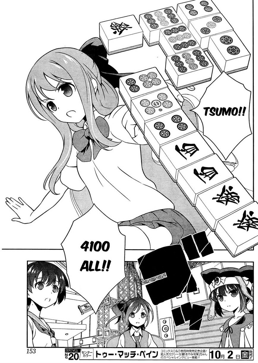 Saki Chapter 148 #7