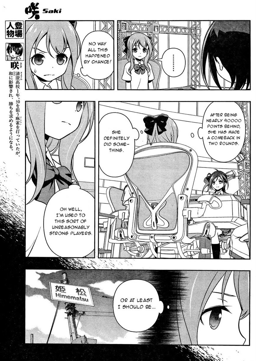 Saki Chapter 147 #3