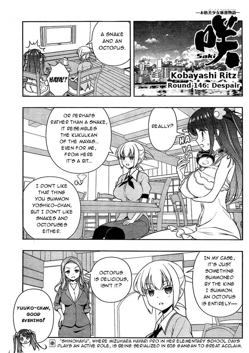 Saki Chapter 146 #1