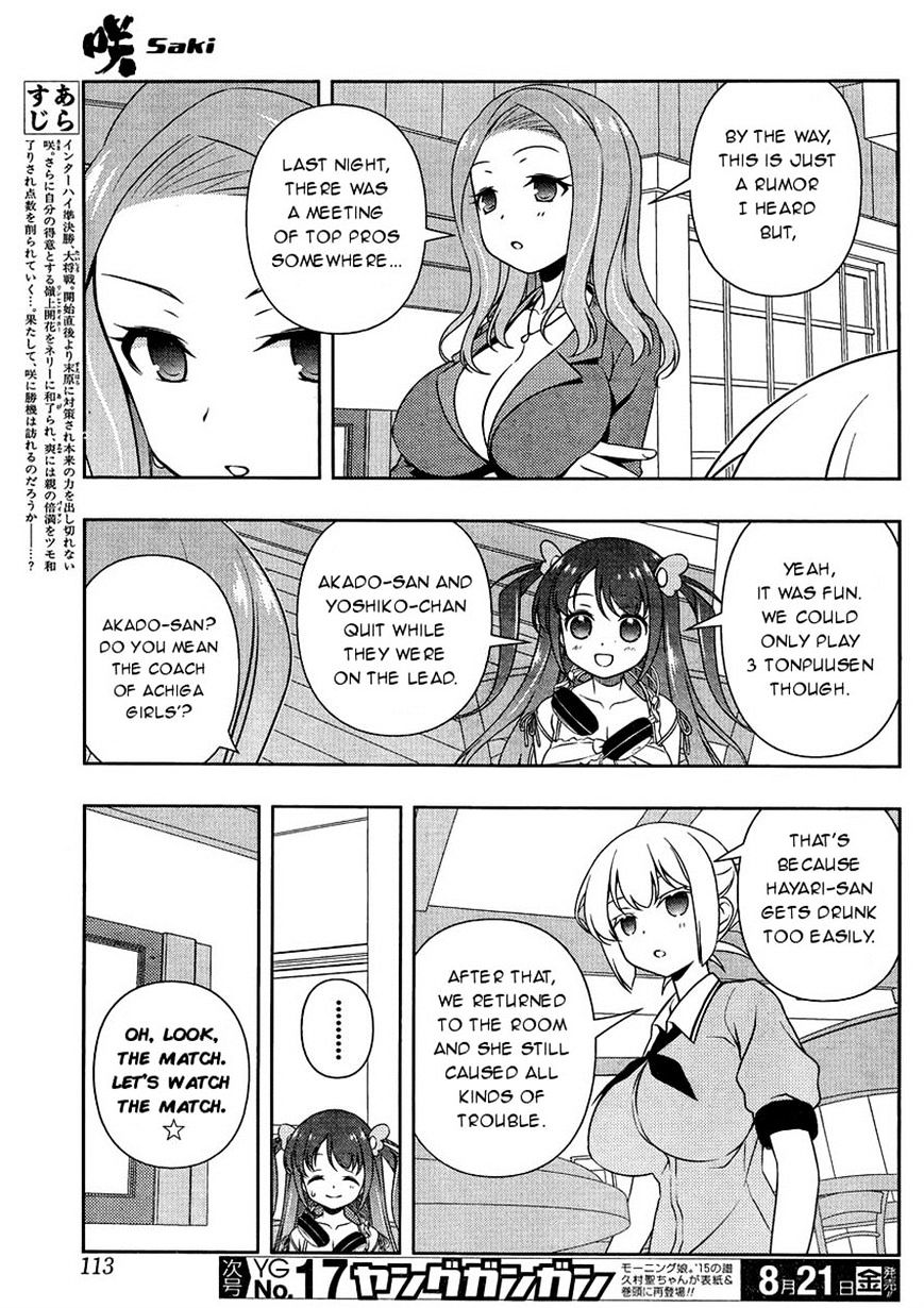 Saki Chapter 146 #3