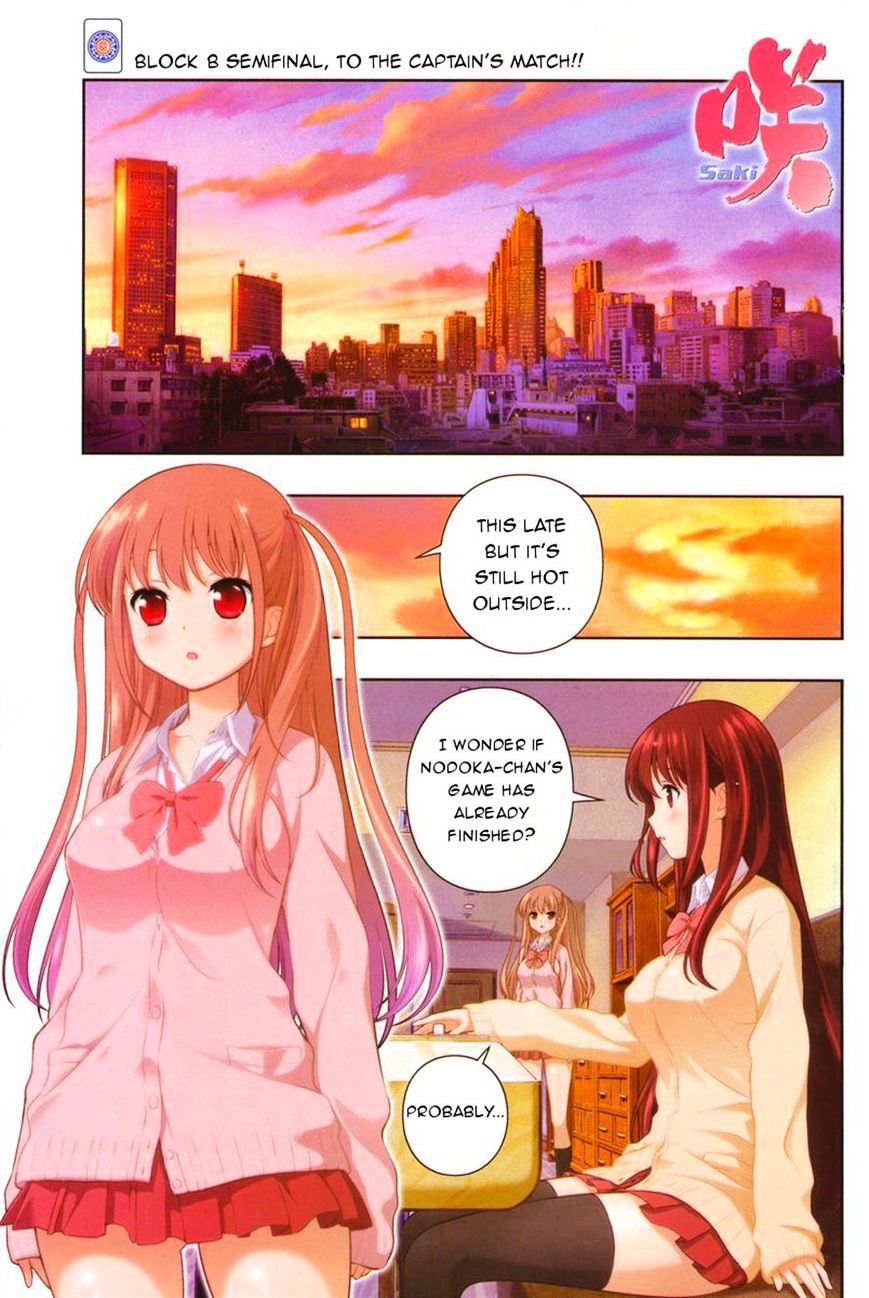 Saki Chapter 143 #1