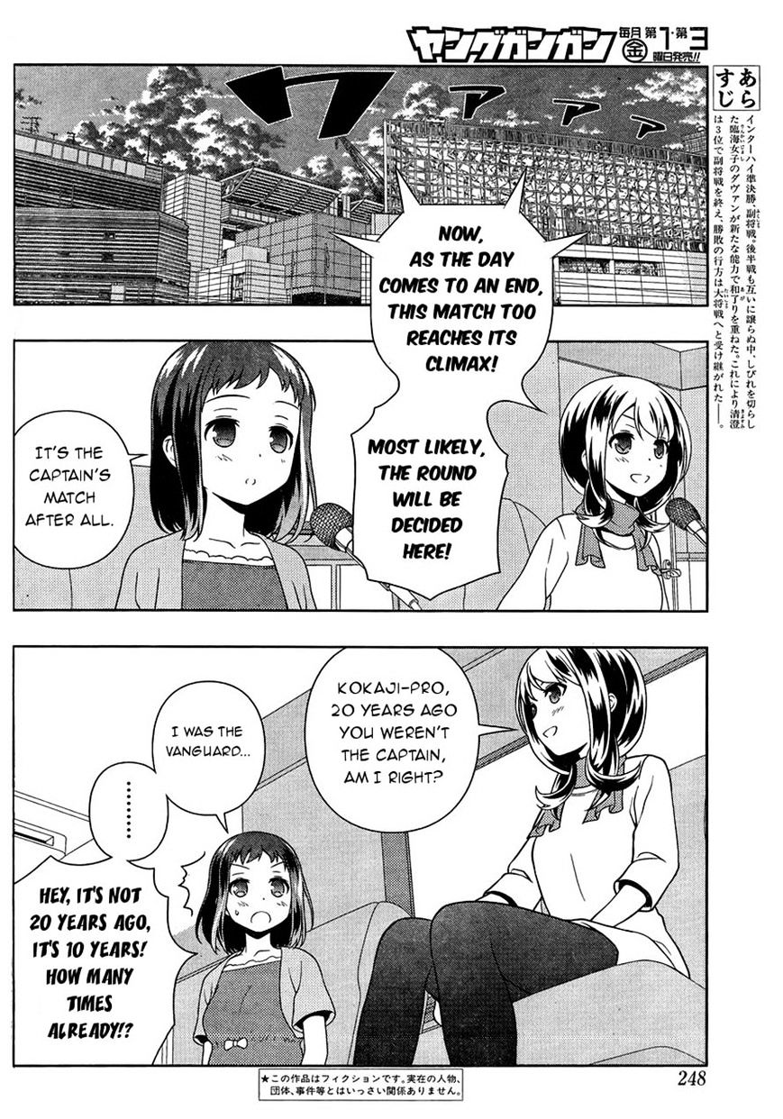 Saki Chapter 143 #5