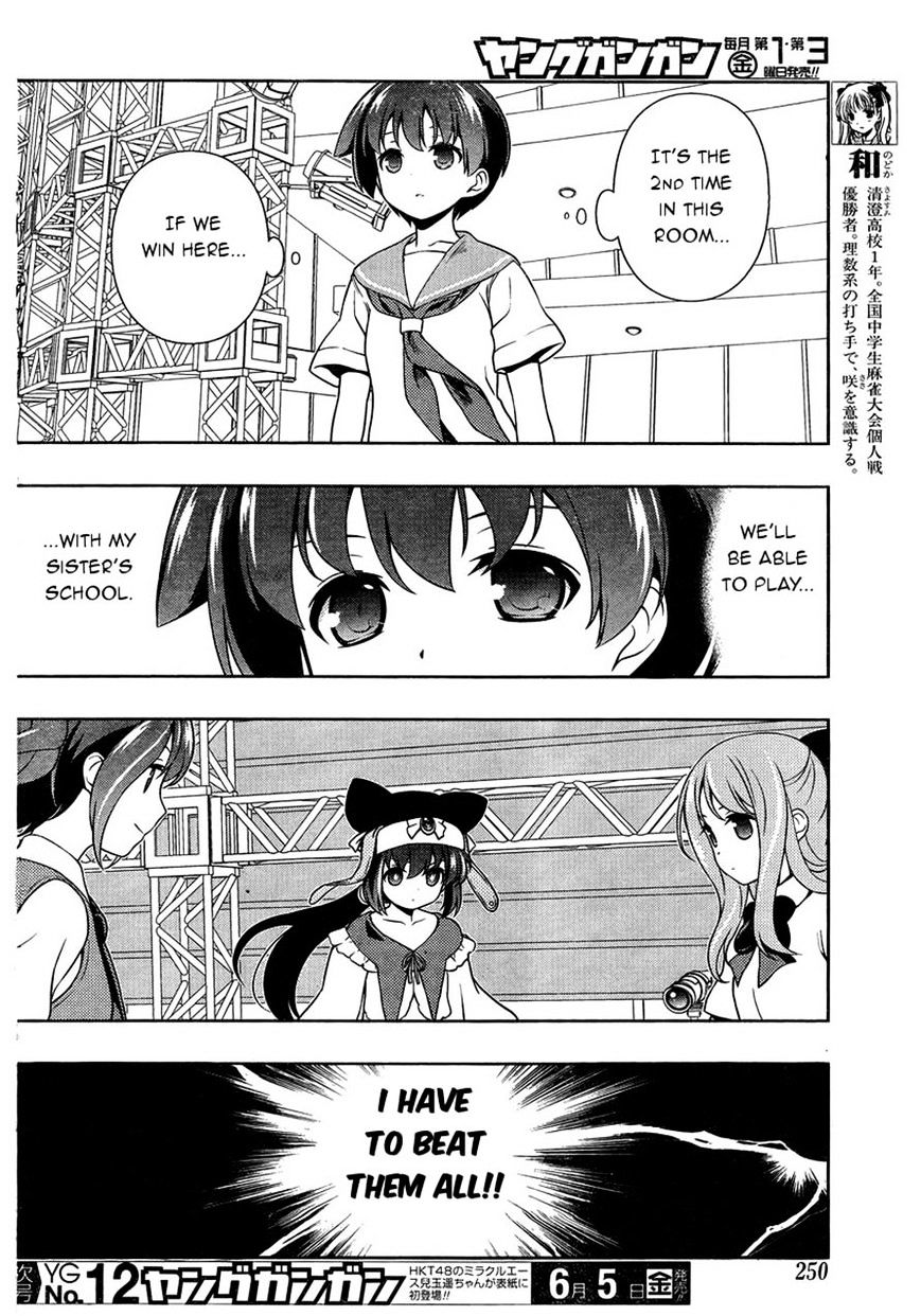 Saki Chapter 143 #7