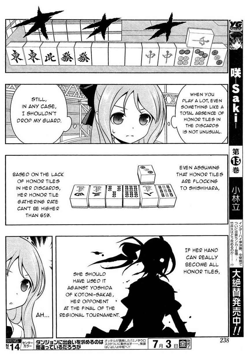 Saki Chapter 144 #7