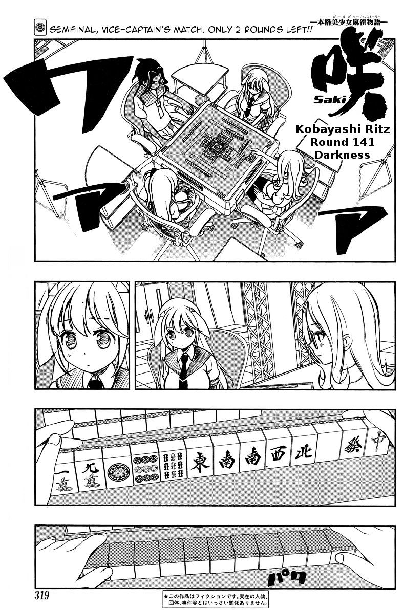 Saki Chapter 141 #1