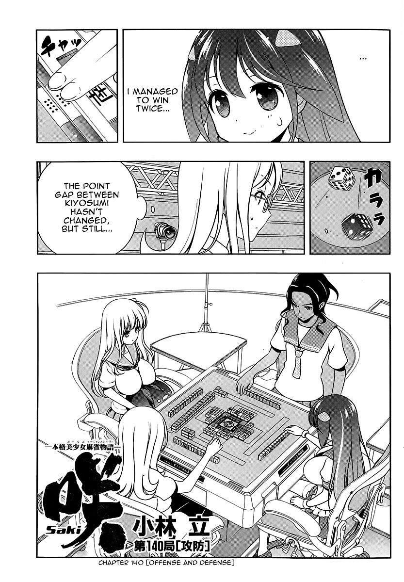 Saki Chapter 140 #1